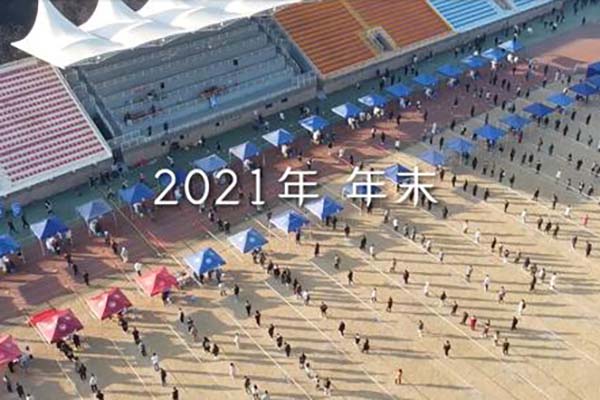 2021年末西工大疫情视频剪辑封面